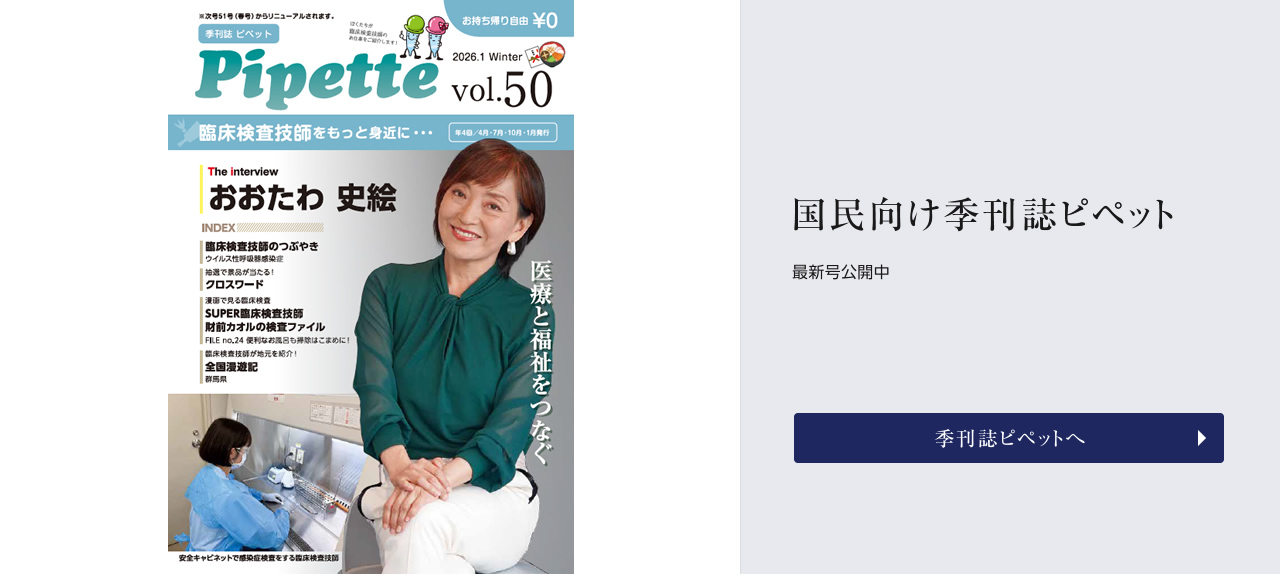 ���������G�����s�y�b�g 