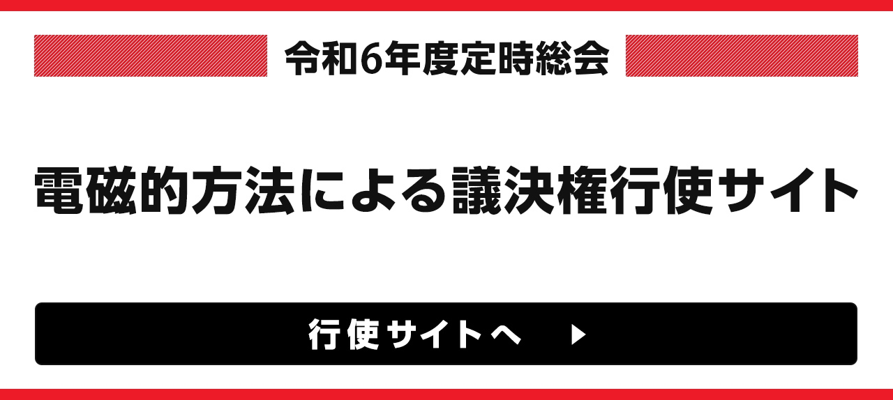 ߘa5Nx莞 dI@ɂcsgTCg 