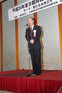 宮島会長挨拶.jpg