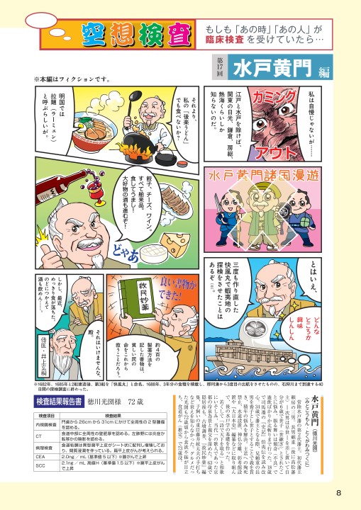 Pipette Vol 17 Autumn 17
