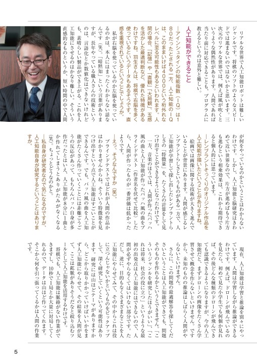 Pipette Vol 18 Winter 18 Pipette Vol 18 Winter 18