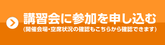 uKɎQ\
(JÉEȏ󋵂̊mF炩mFł܂)